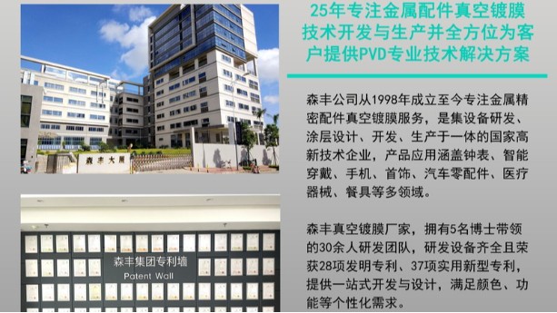 PVD糖心VLOG破解免费廠家