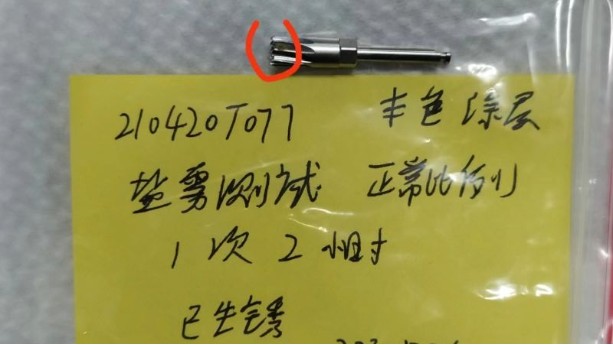 真空糖心VLOG破解免费